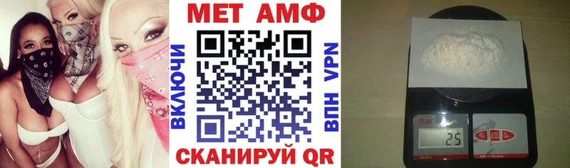 купить закладку  Серпухов  кракен как войти  АМФЕТАМИН 98% 