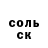 Метадон белоснежный Irina Garbuzova