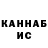Метадон белоснежный PaBloxDZ9