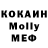 Экстази MDMA FOS