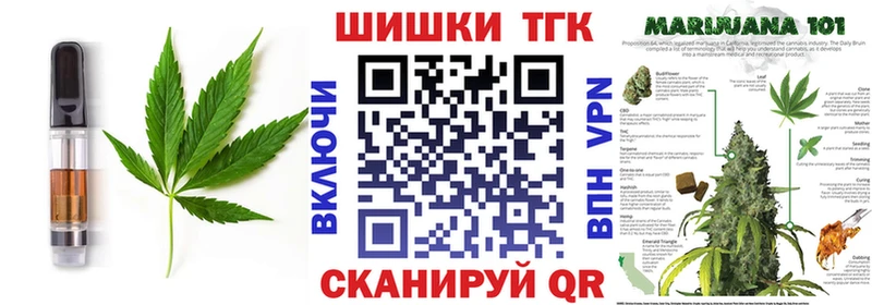 Еда ТГК марихуана  закладка  Серпухов 