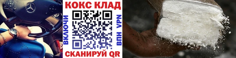 Кокаин Эквадор  Серпухов 