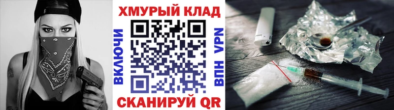 hydra онион  Серпухов  ГЕРОИН гречка 