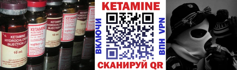 Кетамин ketamine Серпухов