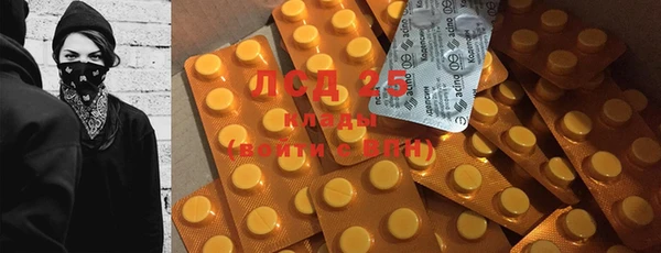 синтетический гашиш Дмитров