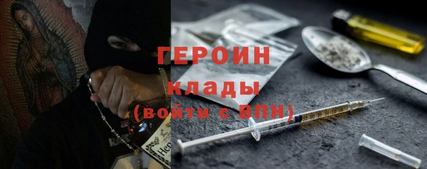 синтетический гашиш Дмитров