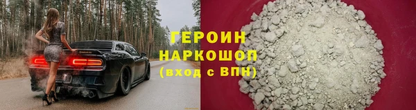 синтетический гашиш Дмитров