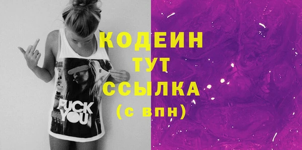 синтетический гашиш Дмитров
