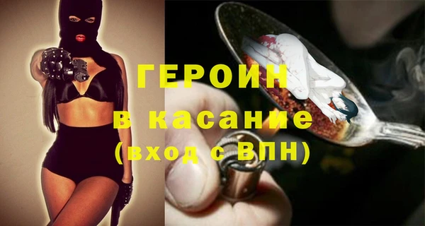 синтетический гашиш Дмитров