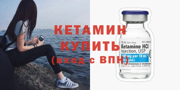 синтетический гашиш Дмитров