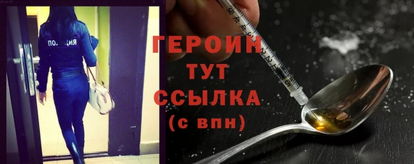 синтетический гашиш Дмитров