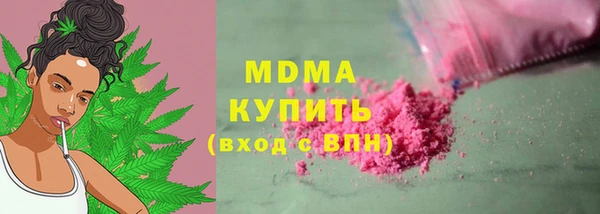 синтетический гашиш Дмитров