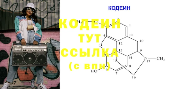 синтетический гашиш Дмитров