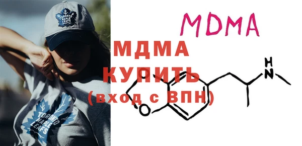 синтетический гашиш Дмитров