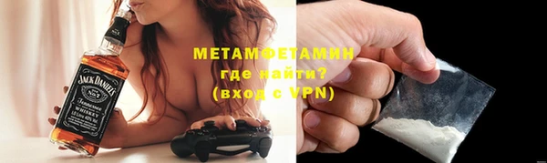 синтетический гашиш Дмитров