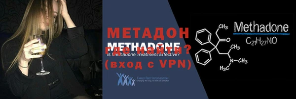 скорость mdpv Дмитровск