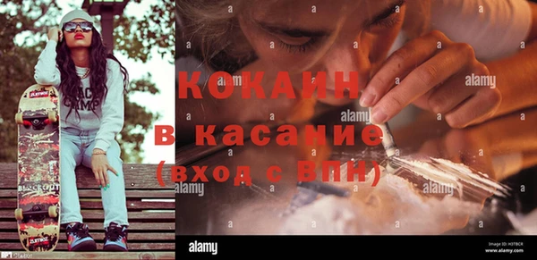 синтетический гашиш Дмитров