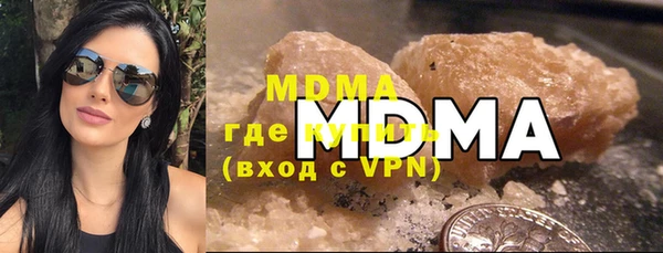 скорость mdpv Дмитровск