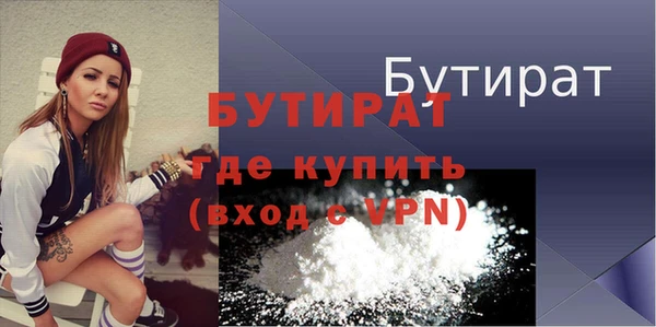 скорость mdpv Дмитровск
