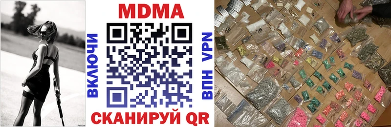 MDMA VHQ  Серпухов 