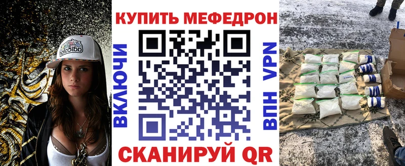 Мефедрон 4 MMC  Серпухов 